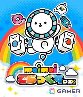 頭文字D THE ARCADE」で「maimai でらっくす」コラボが2月12日より開催