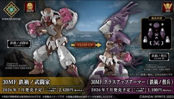 付録カード「ミラクル・エクスクルーダー」が可愛い！「遊戯王GX」を