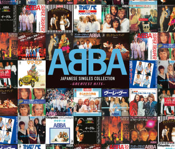 ABBA、日本限定の究極ベスト盤『ジャパニーズ・シングル・コレクション