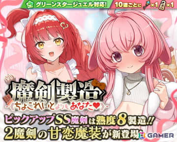 ブレブレリーゼロッテ=ビーストの評価とスキル構成ブレイブ ブレイブ