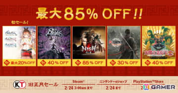 ライザのアトリエ ～秘密トリロジー～ DX」が初セール！コーエーテクモ