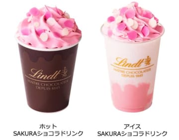 リンツの季節限定♡桜香るSAKURAショコラドリンクが2026年春に登場