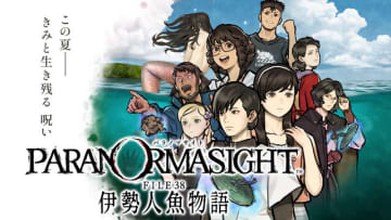 DMM GAMES「文アル」に後編イベント開幕！坂口安吾・織田作之助・檀