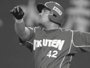 「送球がとんでもない方向へ…」失策すら愛された楽天の名4番ホセの魅力とは？