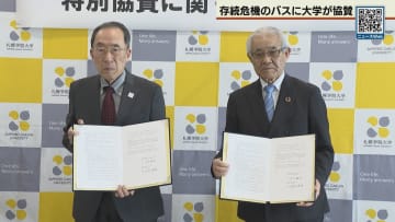 札幌・厚別ふれあい循環バス　存続危機に支援者が名乗り