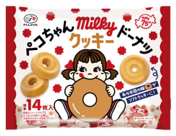 ミルキー75周年記念♡milkyドーナツ風クッキー新登場