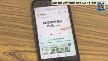 札幌は当日入場券３０分でなくなる　確定申告が北海道内の税務署でも