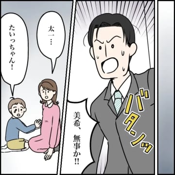 実の姉が妊娠中の妻のお腹を狙って手を出したと知り、ショックを受ける夫【制御不能な義姉９】