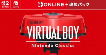 バーチャルボーイ Nintendo Classics」配信開始！「ギャラクティック