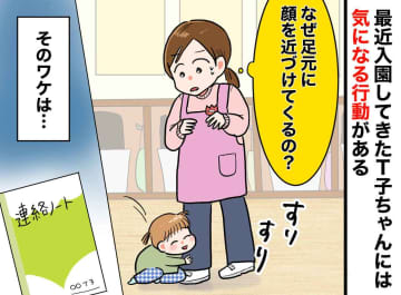 「きぬた歯科」の看板裏に隠された真実：なぜネット上に「悪評」が飛び交うのか？