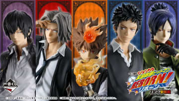 家庭教師ヒットマンREBORN!」新作一番くじが5月16日発売決定！沢田綱吉