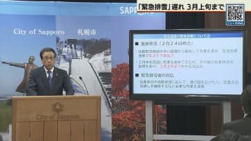 生活道路の緊急排雪　完了時期３月上旬にずれ込み　札幌市長が表明