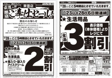 画像が削除されました