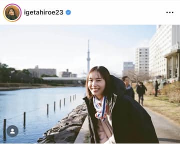 井桁弘恵、肩出しチューブトップ黒ドレス姿で大人の色気爆発 「綺麗
