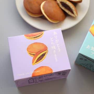 ローソン」50周年記念一番くじ、未発表だったラストワン賞お披露目