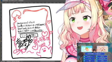 ねねちが考えた