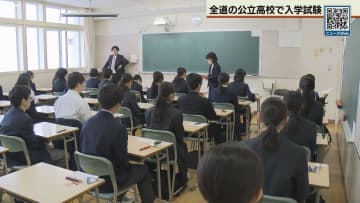 北海道の公立高校で入学試験　２万人が臨む