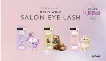 益若つばさのDOLLY WINK新作つけまつげ♡10秒で叶うサロン級アイラッシュ