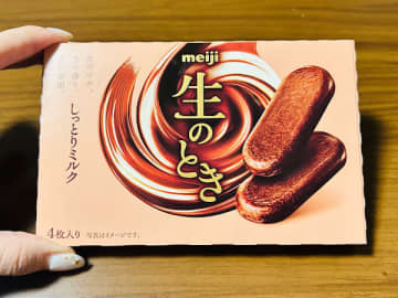 満を持しての全国発売！チョコレートの新境地「生のとき」