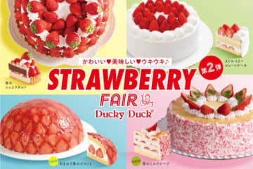 ダッキーダックのストロベリーフェア第2弾♡あまおう苺スイーツが春限定で登場