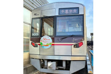 もうすぐ見納め…「北急」初の他社ヘッドマーク、3月閉館千里阪急ホテルと異例コラボ実現