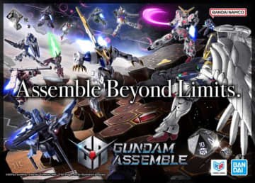 『ガンダムアッセンブル』プレイレポ＆気になる要素を開発担当にインタビュー！ ガンダムならではのリッチさと「遊ぶ場所と遊ぶ相手をマッチングしてくれる」という強み