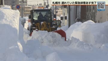 記録的大雪受け対応　札幌市の生活道路緊急排雪あす完了へ