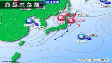 きょうからあすにかけて、北日本や北陸で荒れた天気に　太平洋側では大きな崩れはない見込み