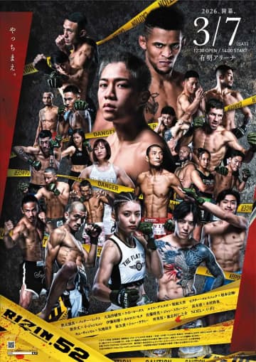 【速報中】「RIZIN52」全試合結果　秋元強真vsパッチー・ミックスなど全12試合