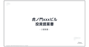 画像が削除されました