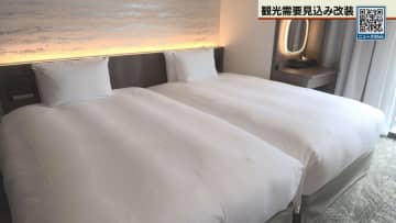 ホテルグレイスリー札幌が改装　開業相次ぐ札幌駅前で観光需要見込む