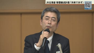 ＪＲ北海道　１月大雪による大規模輸送障害の検証結果を北海道運輸局に報告