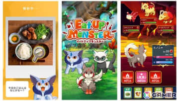 プレイヤーがバランスの良い食事を取ることが成長に繋がる食事連動モンスター育成ゲーム「Eat Up Monster」がスマホ向けに配信！