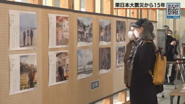 東日本大震災から１５年　避難者の現状と復興への歩み伝えるポスター展が北海道庁で