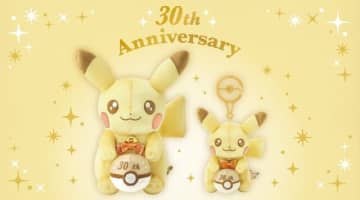 ポケモン』30周年記念「ピカピカ！ピカチュウ」がもうすぐ発売