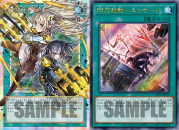 閃刀起動ーリンケージ Amazon.co.jp: 遊戯王カード 閃刀起動－リンケージ(スーパーレア