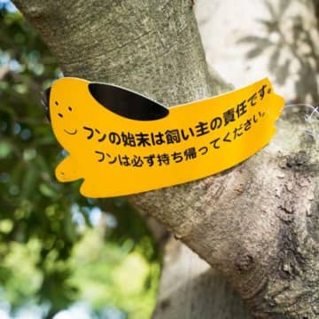 犬との散歩で『知っておくべきマナー』とは？飼い主が絶対やってはいけないNG行為まで