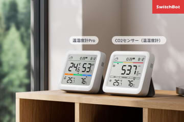 Switchbotから「CO2センサー」　濃度が上がると警告