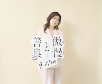 「男ってホント元カノをひきずりますよね(笑)」ヒコロヒーが語る“現代の恋愛観”とは？『傲慢と善...