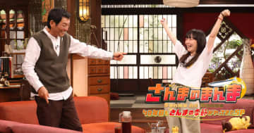 さんまとaikoがテレビ初共演! 「さんまのまんま40年目もさんまの季節がやってきたSP」が本日20日(金)放送～宮沢りえ/佐藤二朗/阿部一二三/阿部詩/博多華丸・大吉/永野も出演