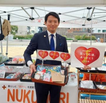 “パワハラ疑惑”兵庫・斎藤知事には不信任決議案提出、40～50代男女が「ハラスメント普段気をつけていること」【トップ3】