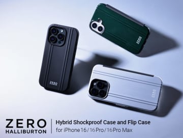 ゼロハリ、ダブルリブを取り入れたiPhone16対応ケース