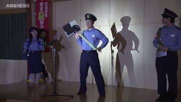 夕暮れ時の事故に注意！秋の交通安全運動に合わせて65歳以上対象の講習会