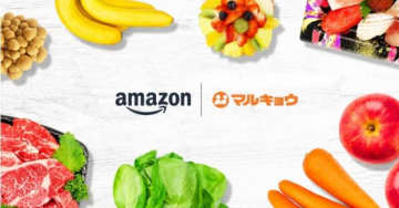Amazonネットスーパー、九州上陸　マルキョウと協業