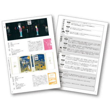 コミックレーベル「トーチ」創刊10周年イベント『点燈祭』でファン必見の記念冊子や限定グッズを手に入れよう! ミリオンセラー、映像化作品、「このマンガがすごい!」や「マンガ大賞」上位作品、手塚治虫文化賞受賞作……多様で上質な傑作が目白押し!話題の作品を輩出し続けるリイド社のコミックレーベル・トーチ。 10周年を迎え、トーク&ライブ、ガレージセールなどリアルイベントを開催。また、全国書店にてフェア実施。