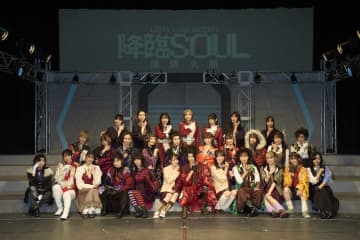 舞台Girls Live Action『降臨SOUL 〜風燐火斬〜』開幕