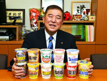新総理総裁が爆誕!!　石破茂が『カップヌードル』11種類を食べ比べ採点「総裁選前夜に食べたかもしれない」一品