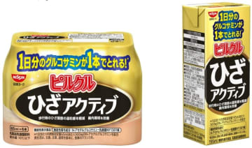 1日分のグルコサミンが1本でとれる“ひざケア”革命! 日清ヨークが乳酸菌飲料「ピルクル ひざアクティブ」を本日30日(月)発売～生きたまま腸に届く乳酸菌NY1301株も400億個配合