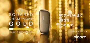 Ploom X、新色「スクエアド・シャンパンゴールド」