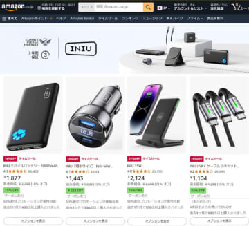 10,000mAhモバイルバッテリーが税込656円! シガーソケット用充電器は498円、ワイヤレス充電器は1,062円、USB Type-Cケーブルは3本386円! タイムセール15%OFFと15%OFFクーポン、50%OFFクーポンコードなどが重ねて適用可能